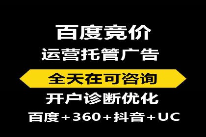 案例解读：如何通过信息流广告实现转化率飙升